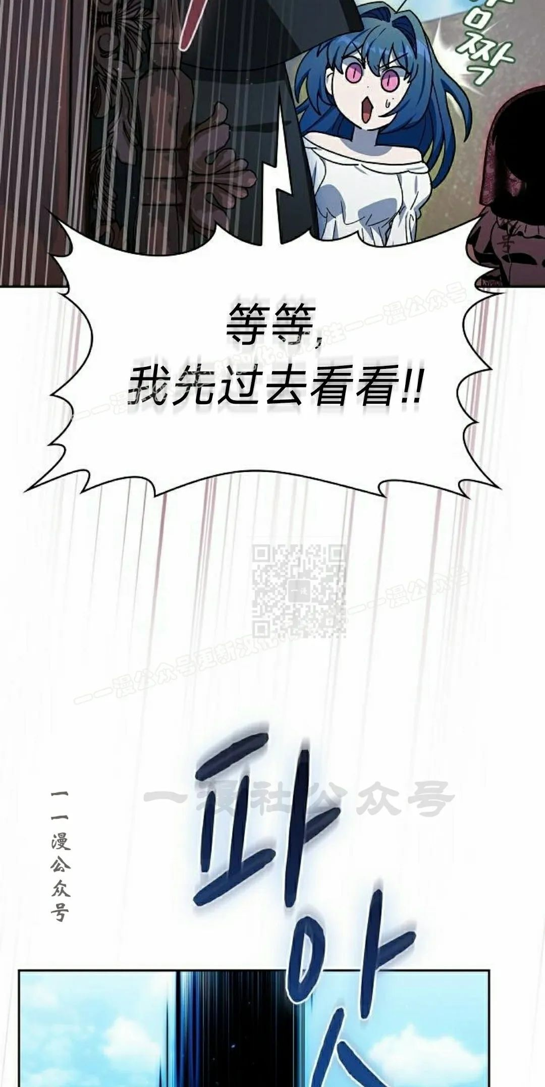 第99集 第67页