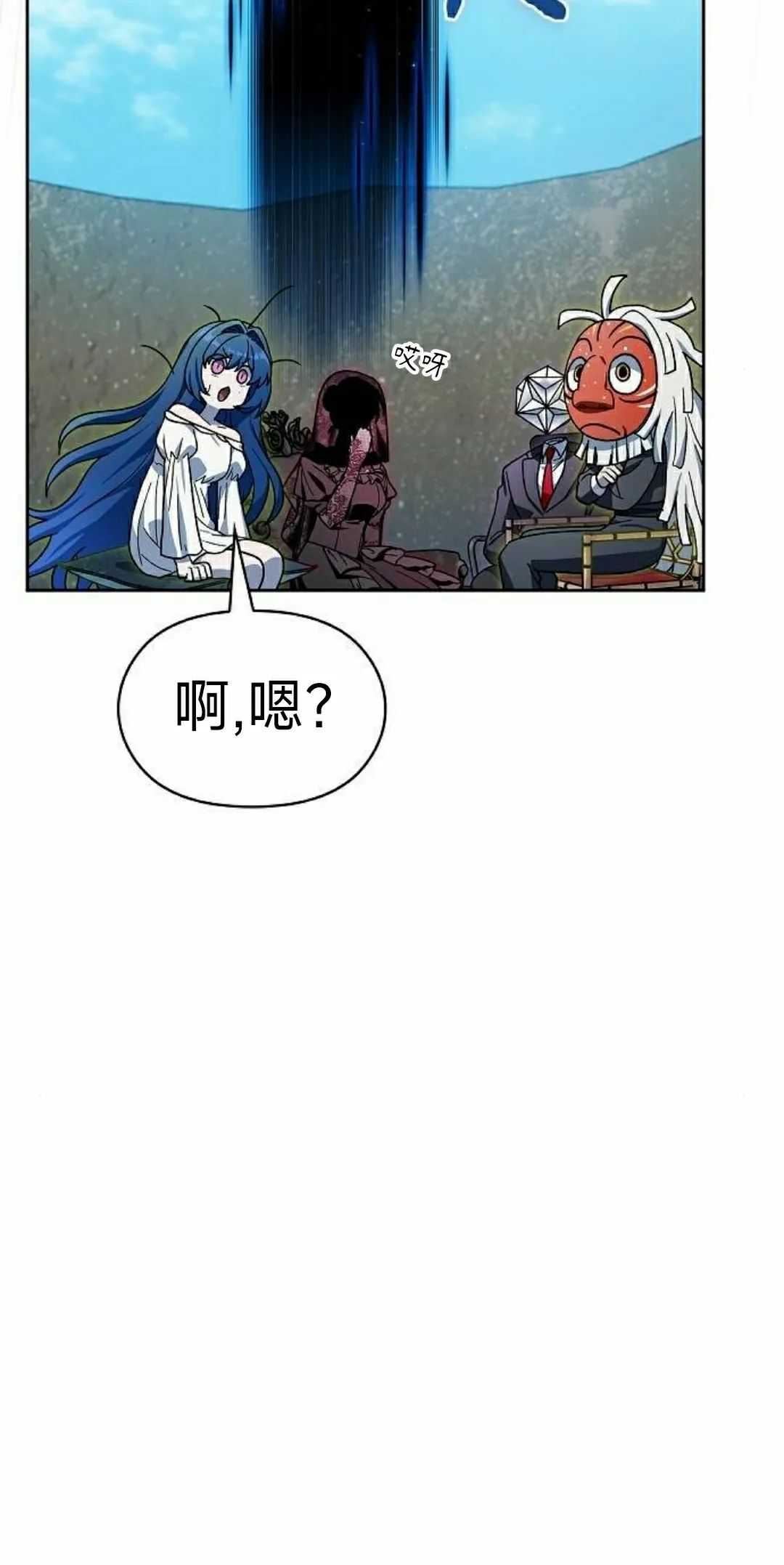 第99集 第68页