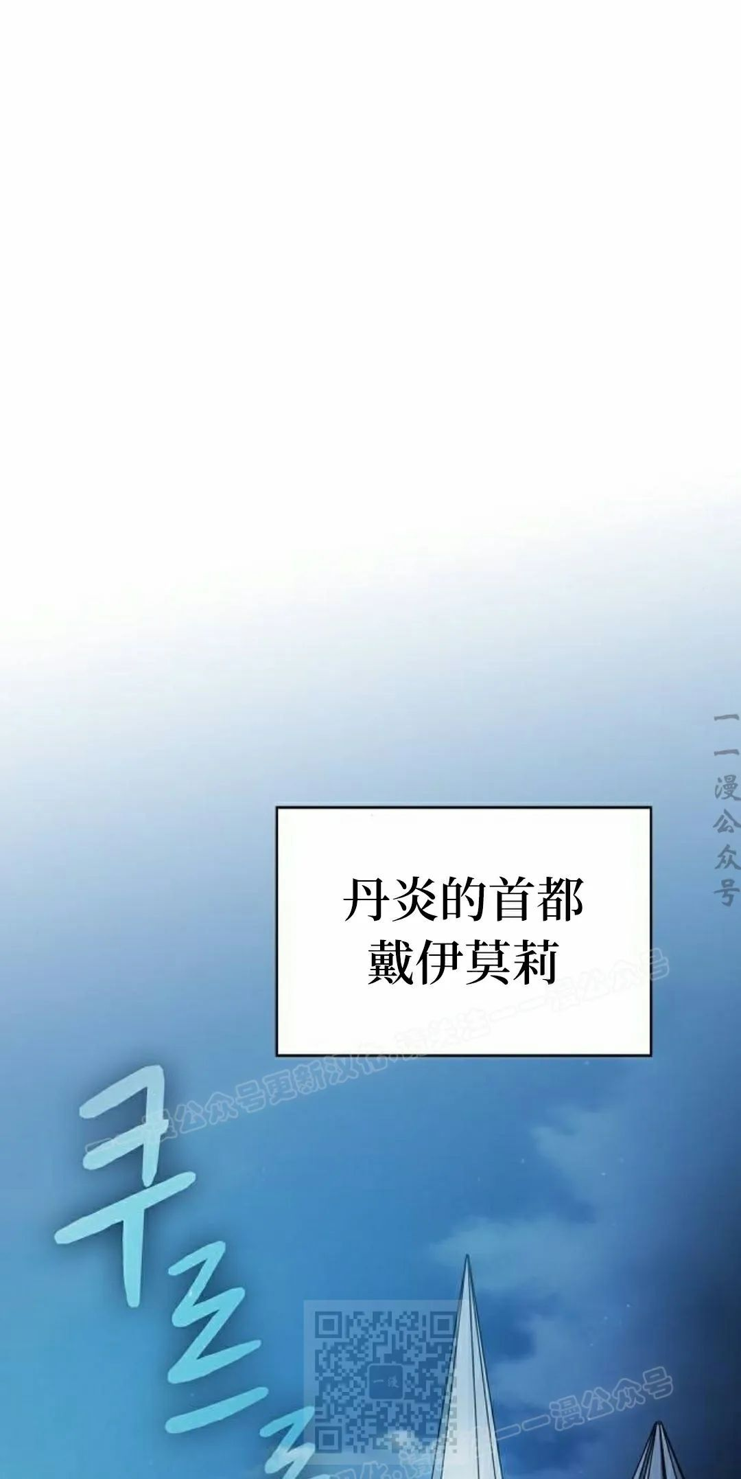 第99集 第69页