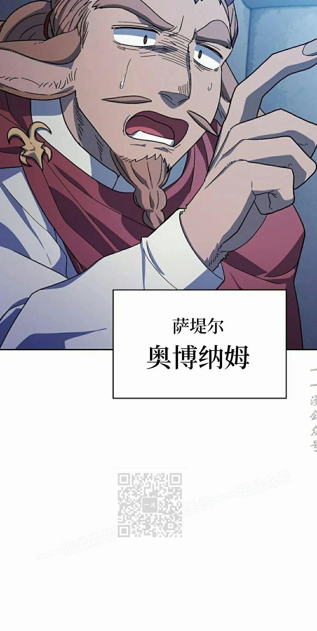 第99集 第73页