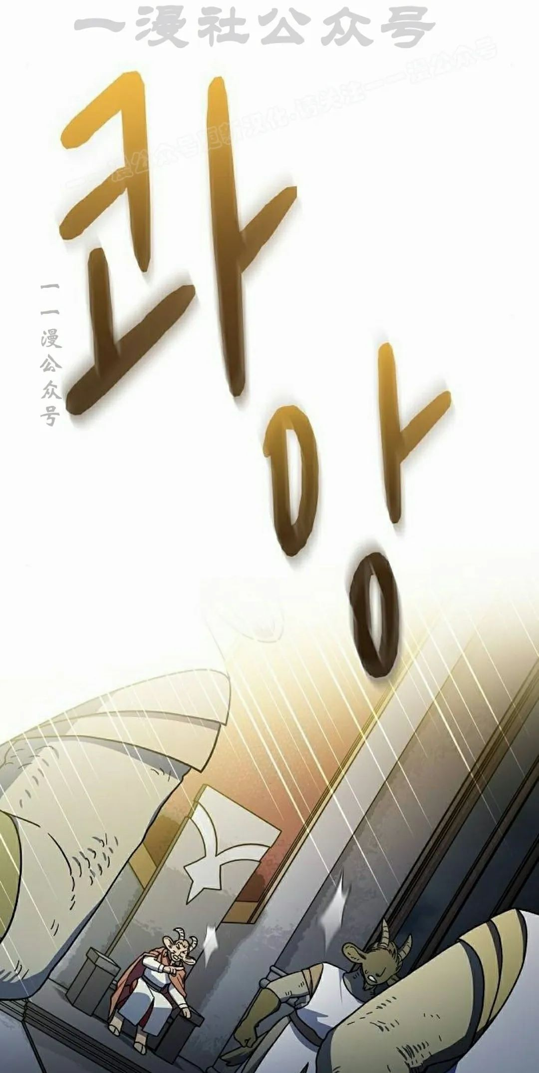 第99集 第74页