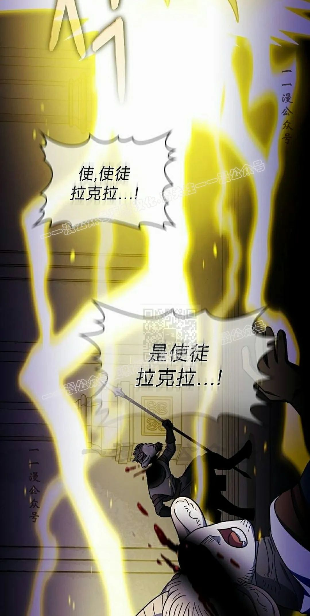 第99集 第77页