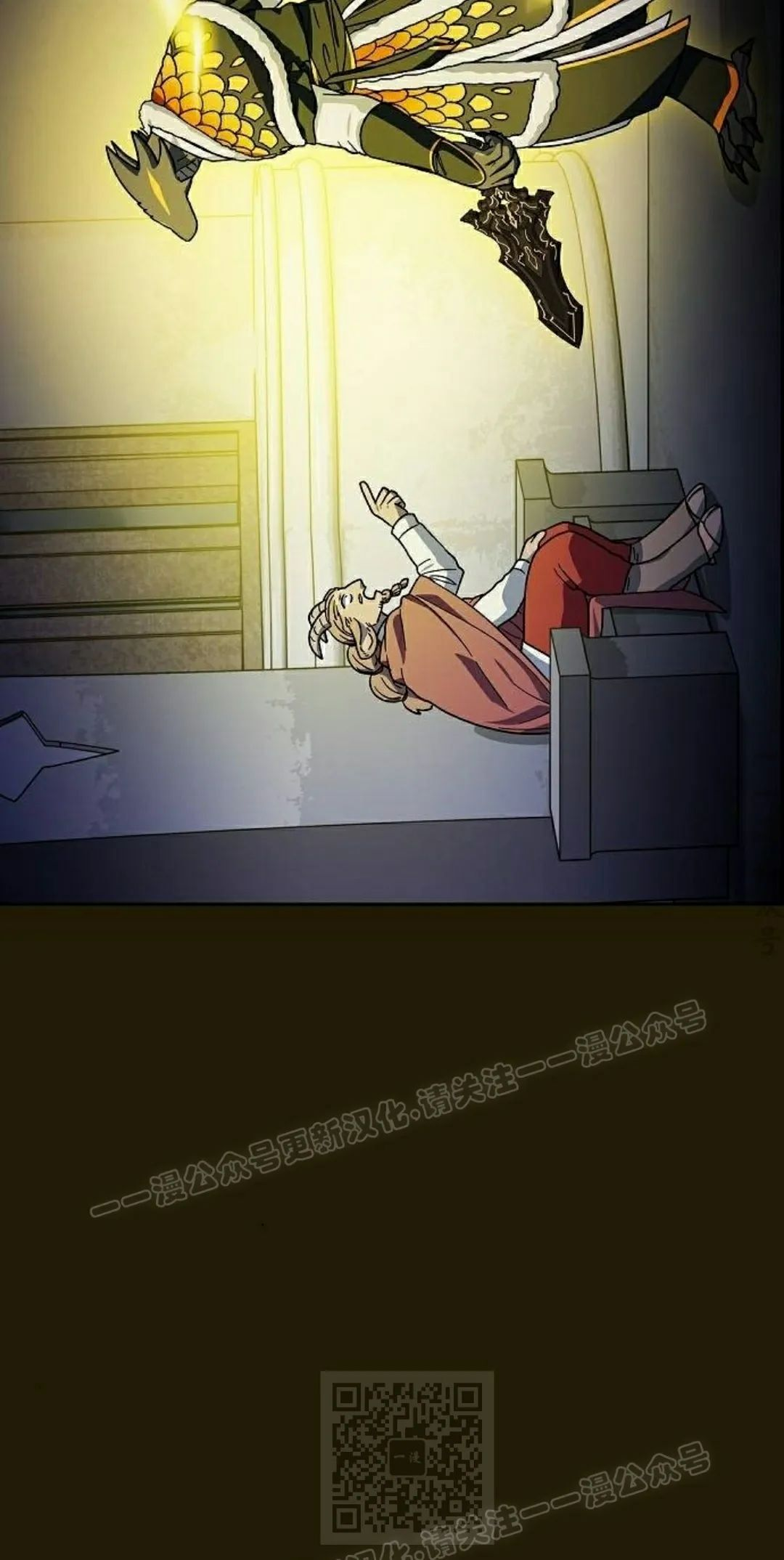 第99集 第79页