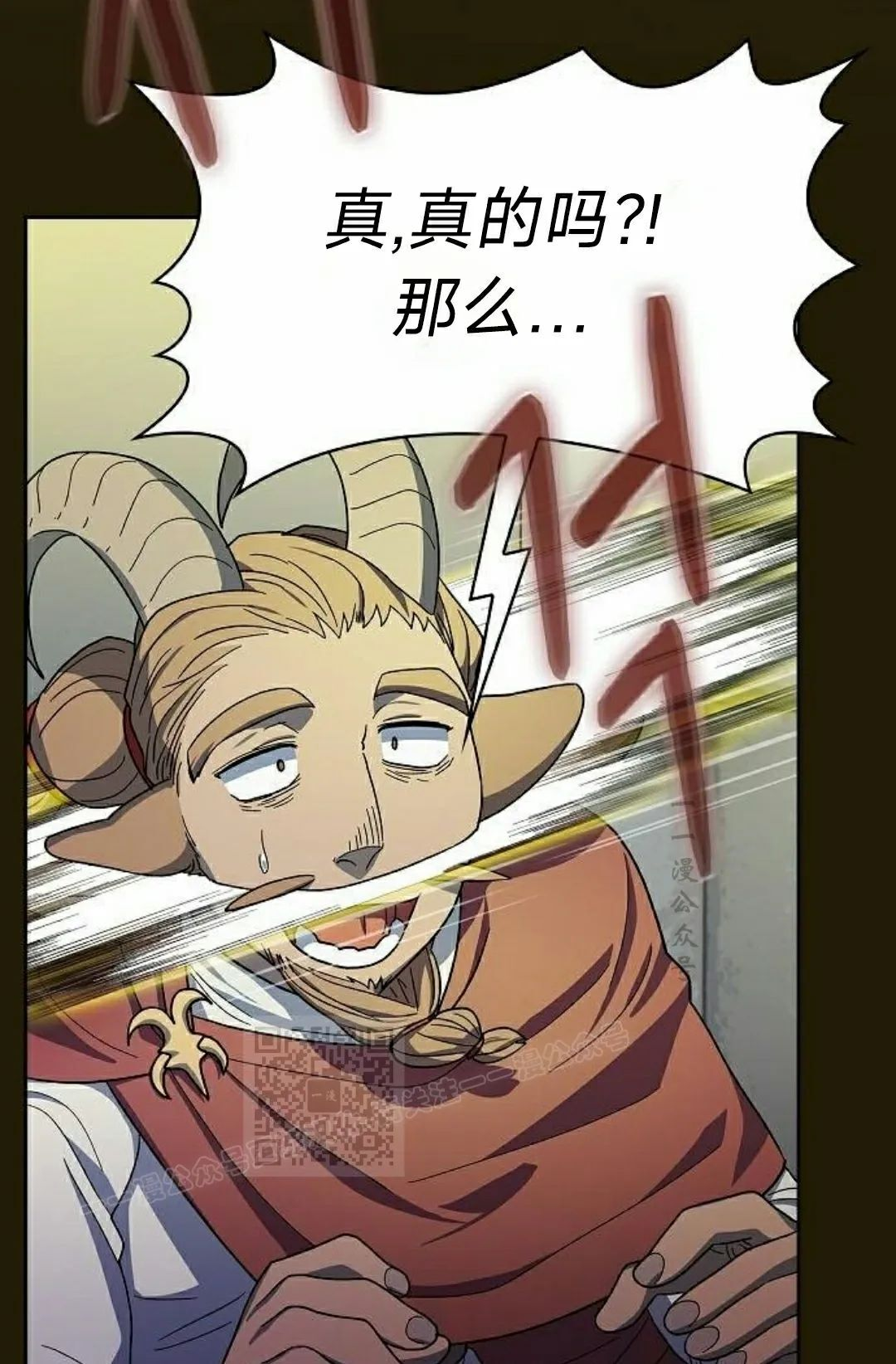 第99集 第83页