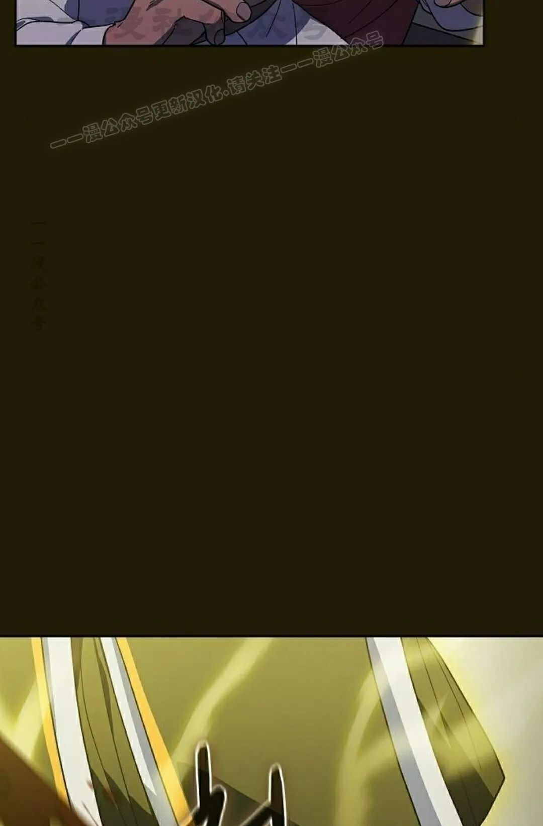 第99集 第84页