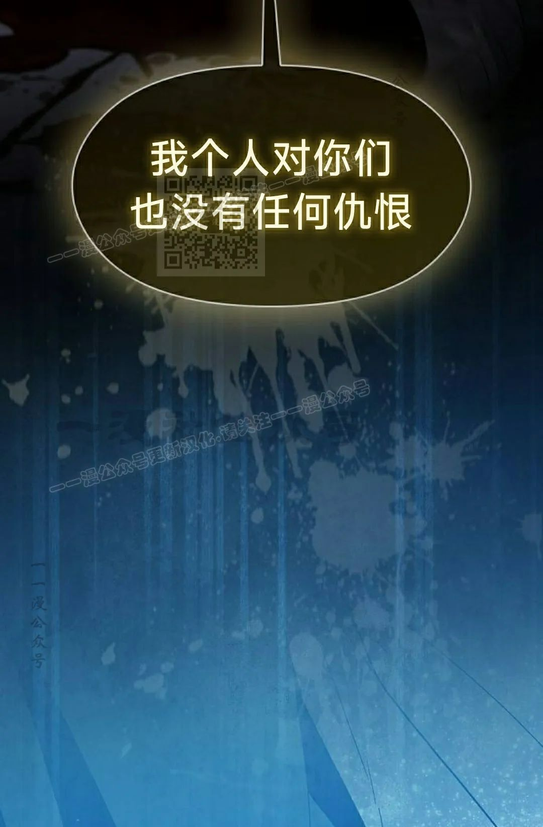 第99集 第86页