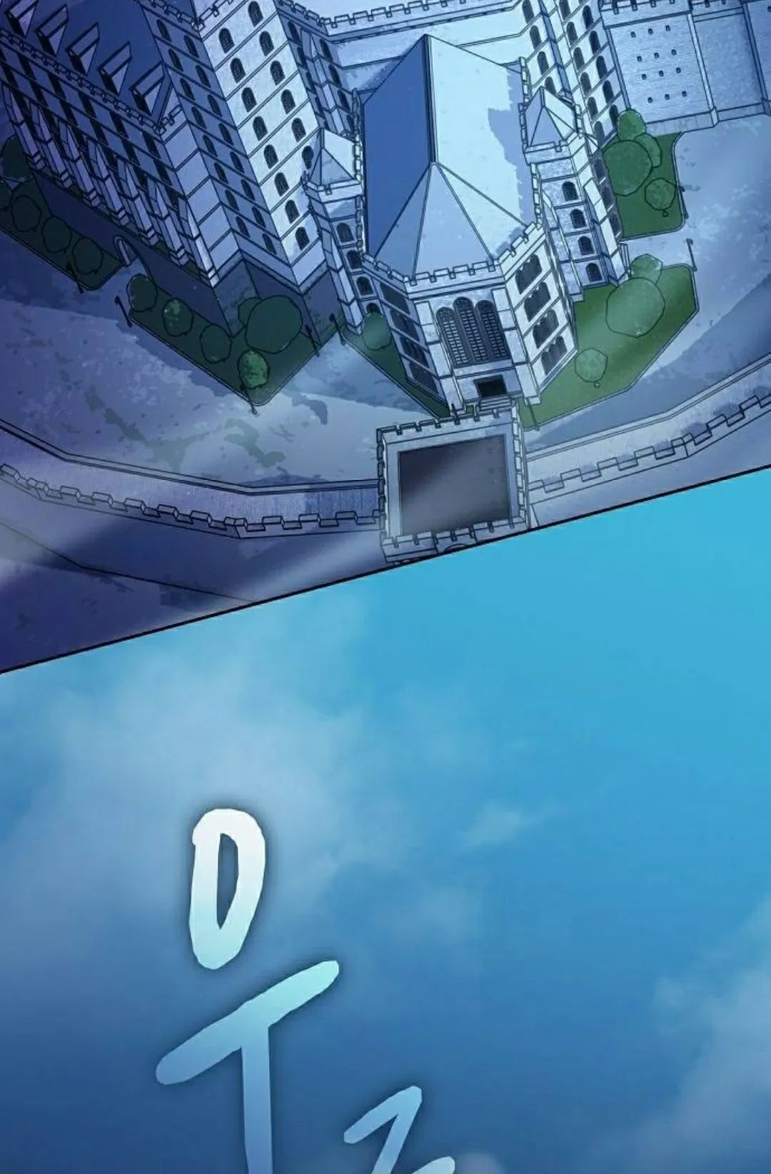 第99集 第88页