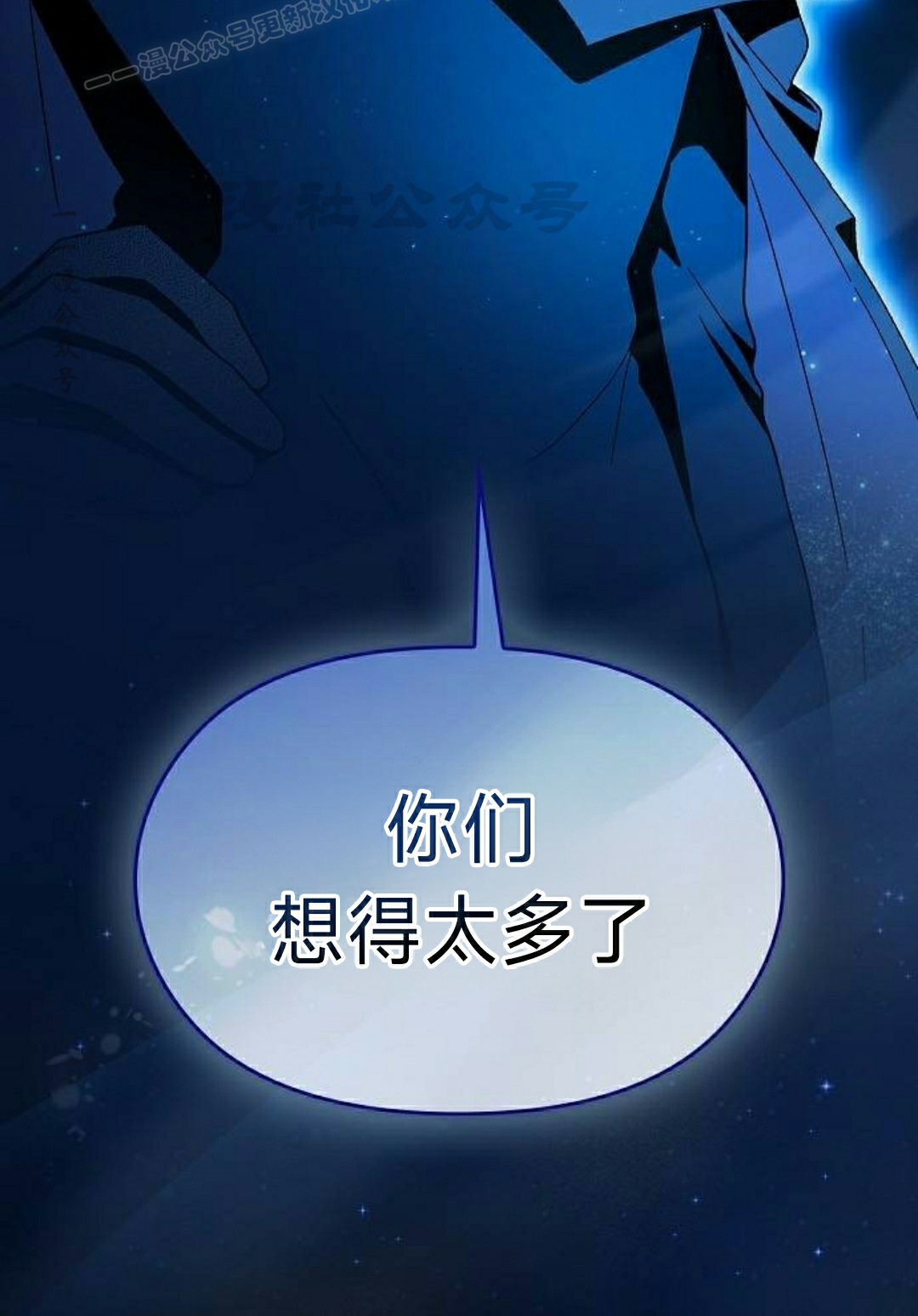 第99集 第90页