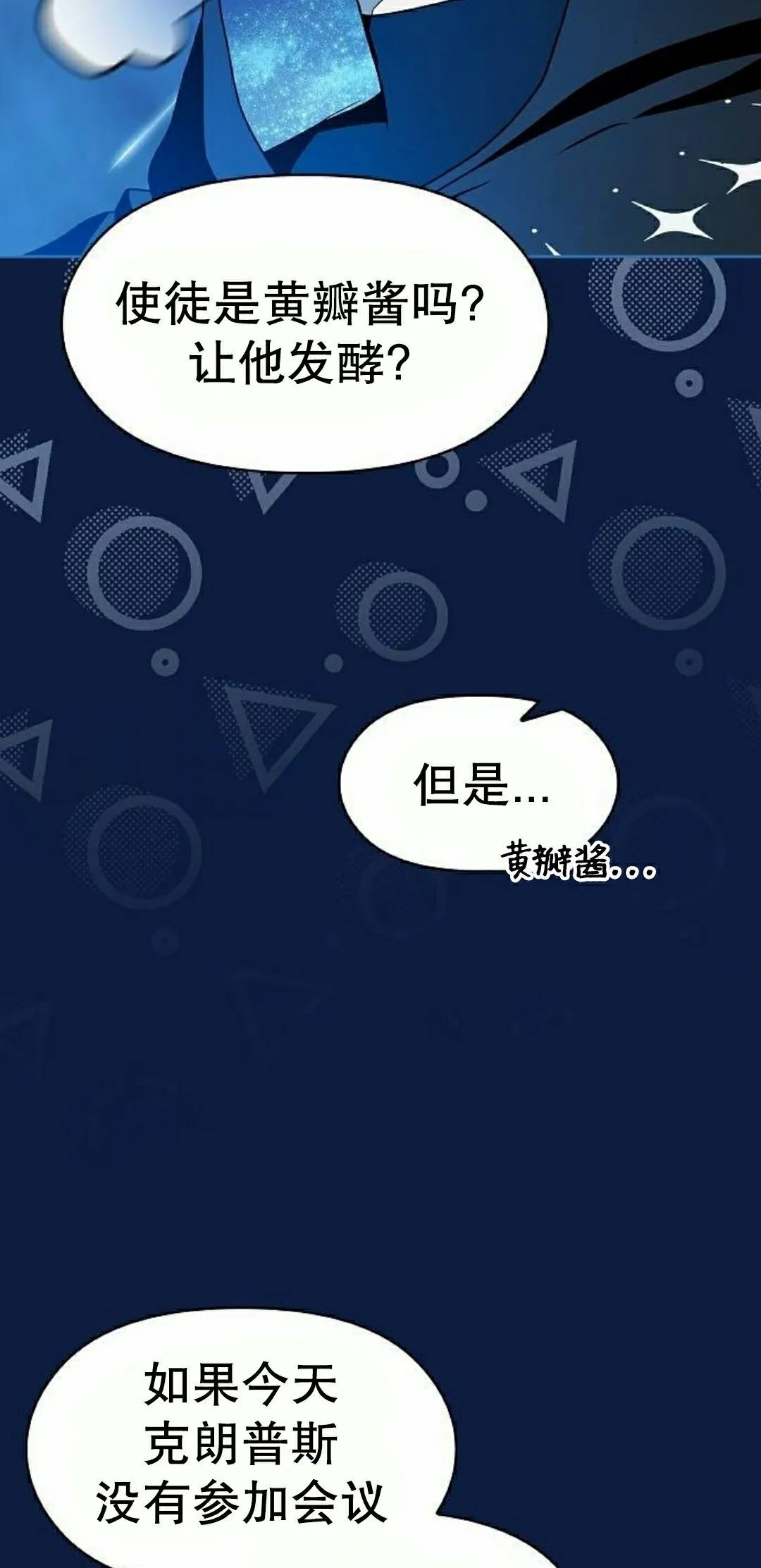 第100集 第8页