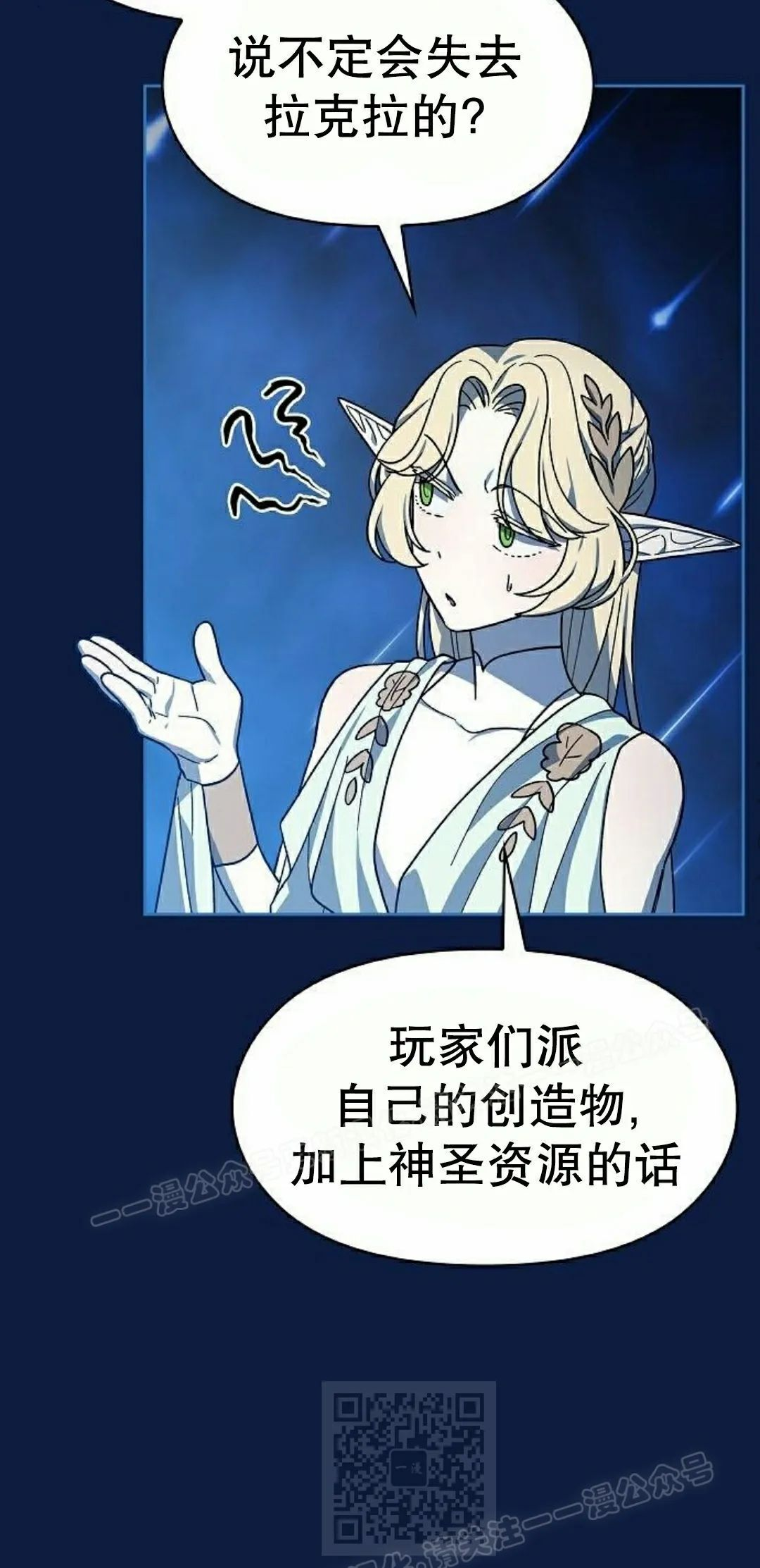 第100集 第9页