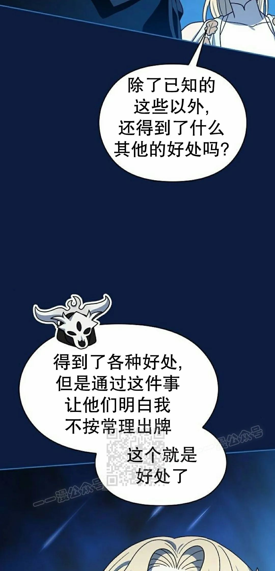 第100集 第13页