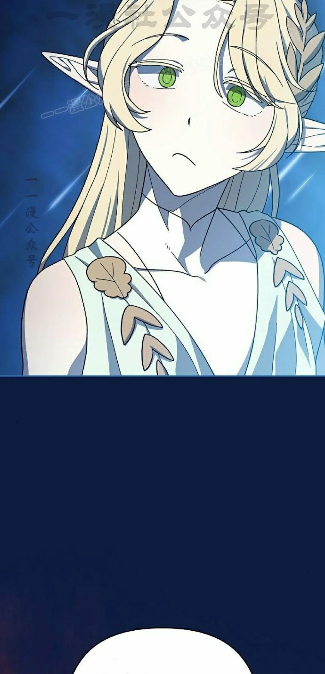 第100集 第14页