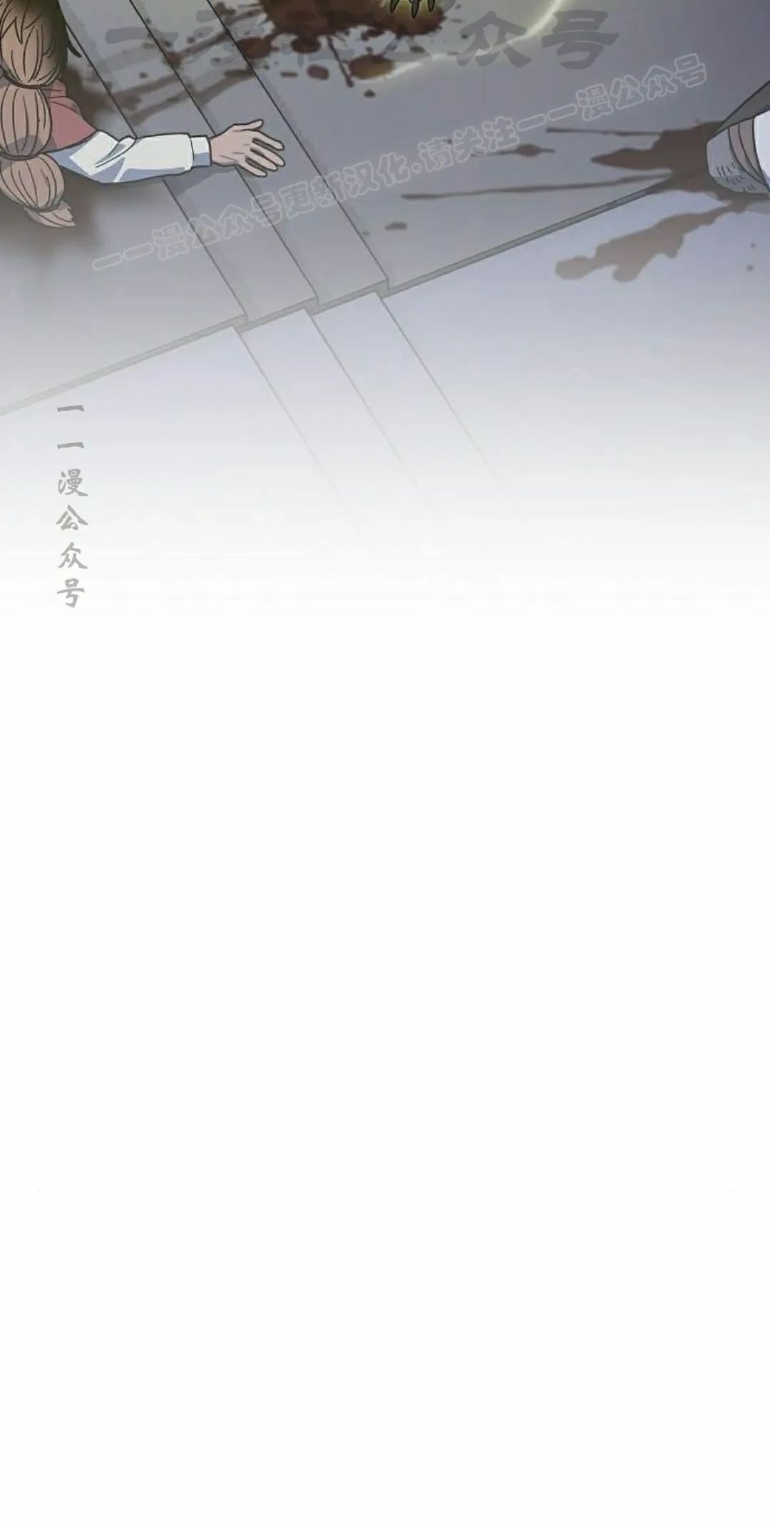 第100集 第24页
