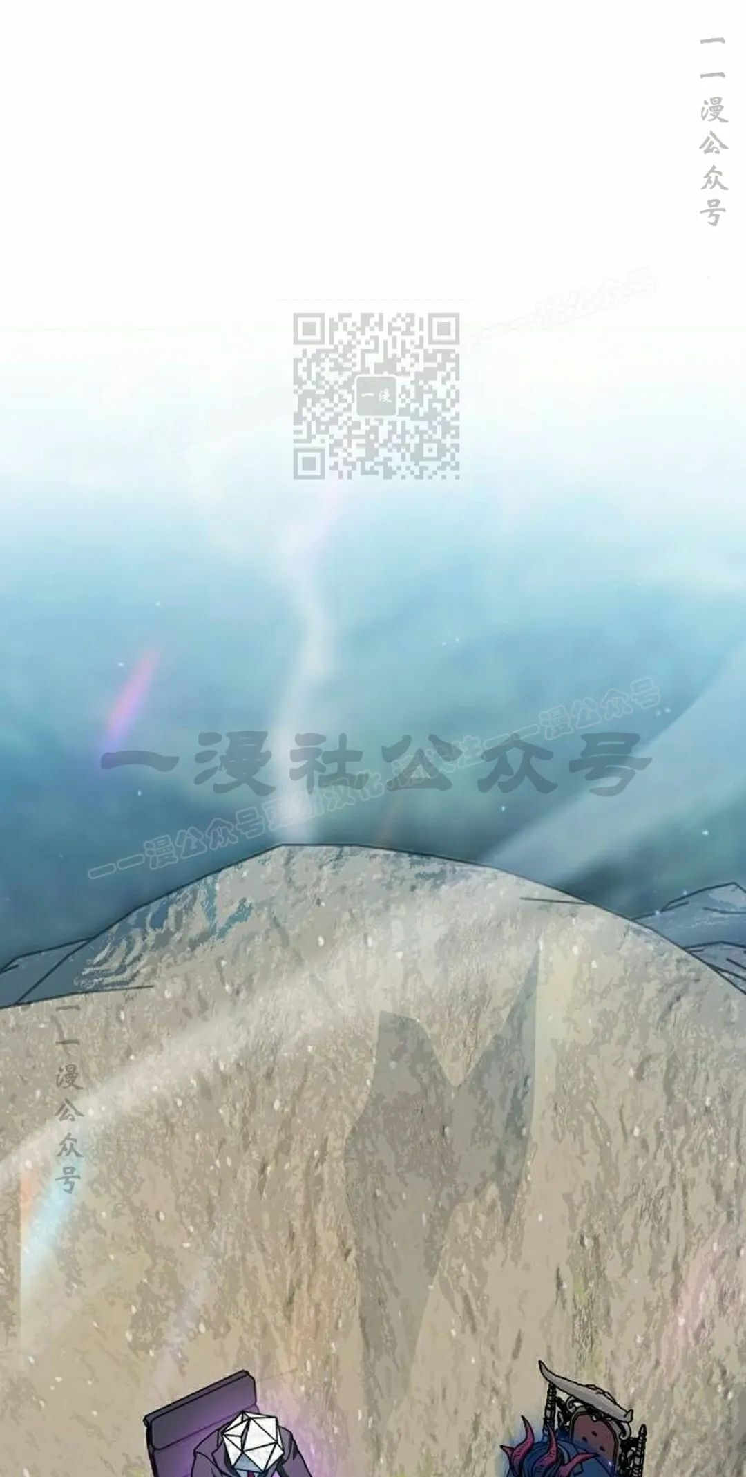 第100集 第26页