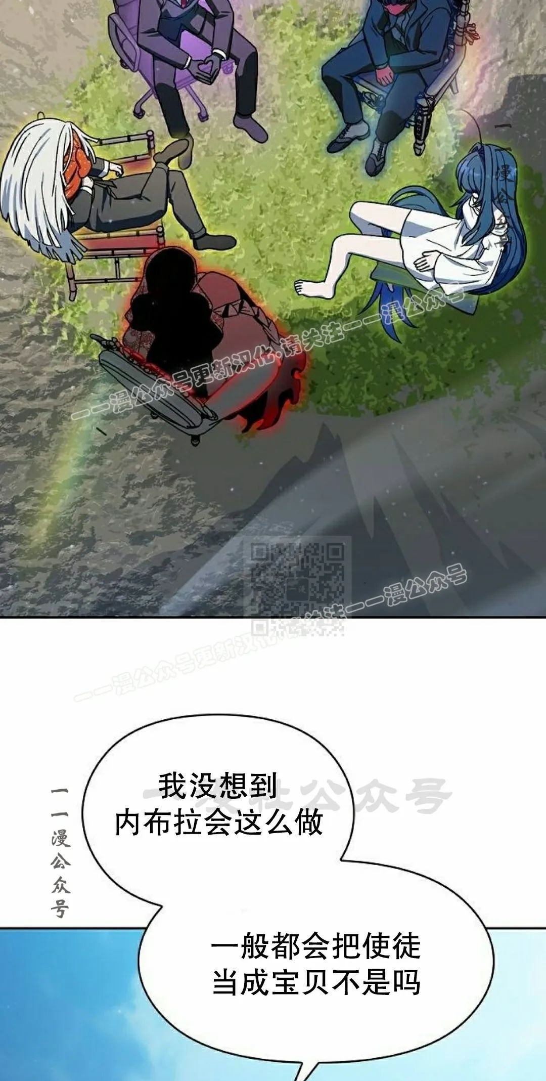 第100集 第27页