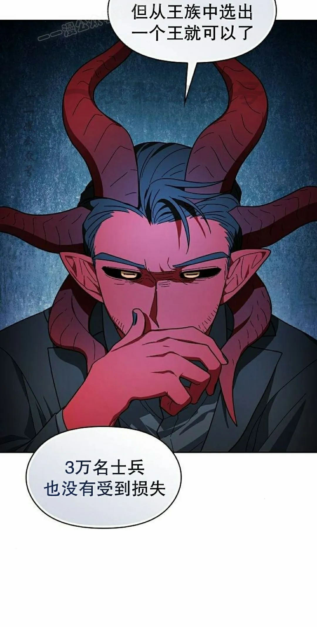 第100集 第30页