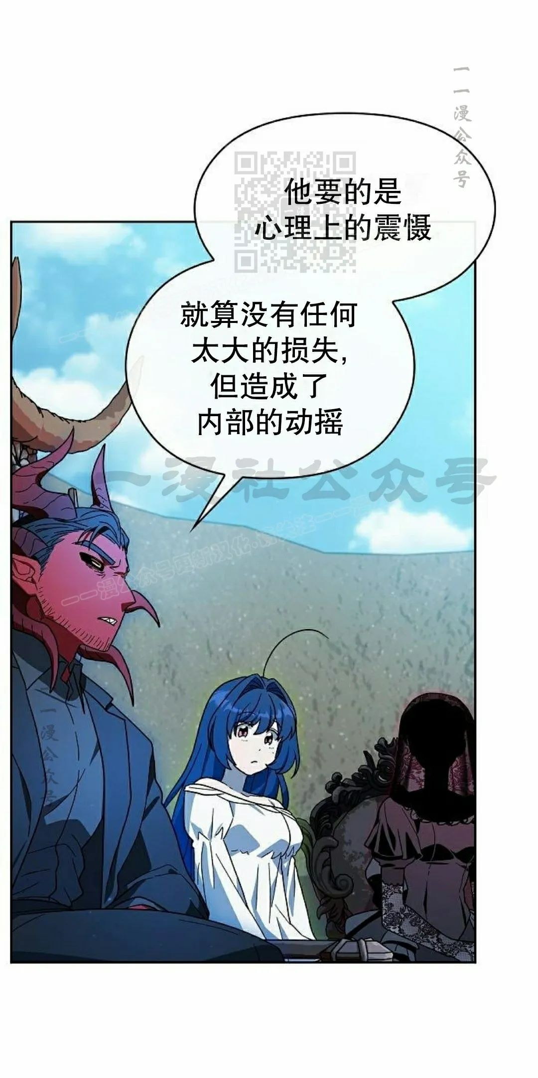第100集 第31页