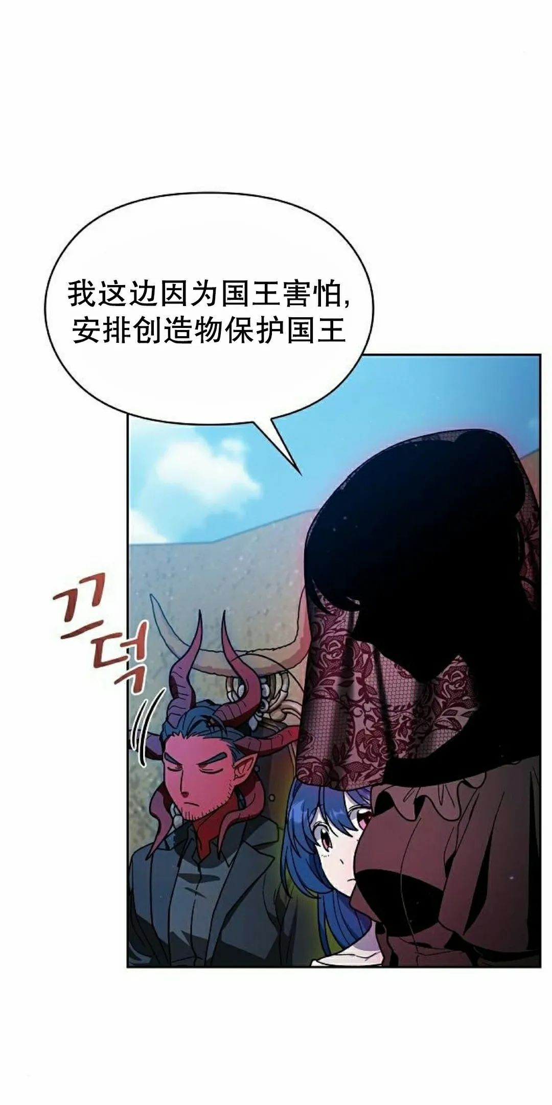 第100集 第32页