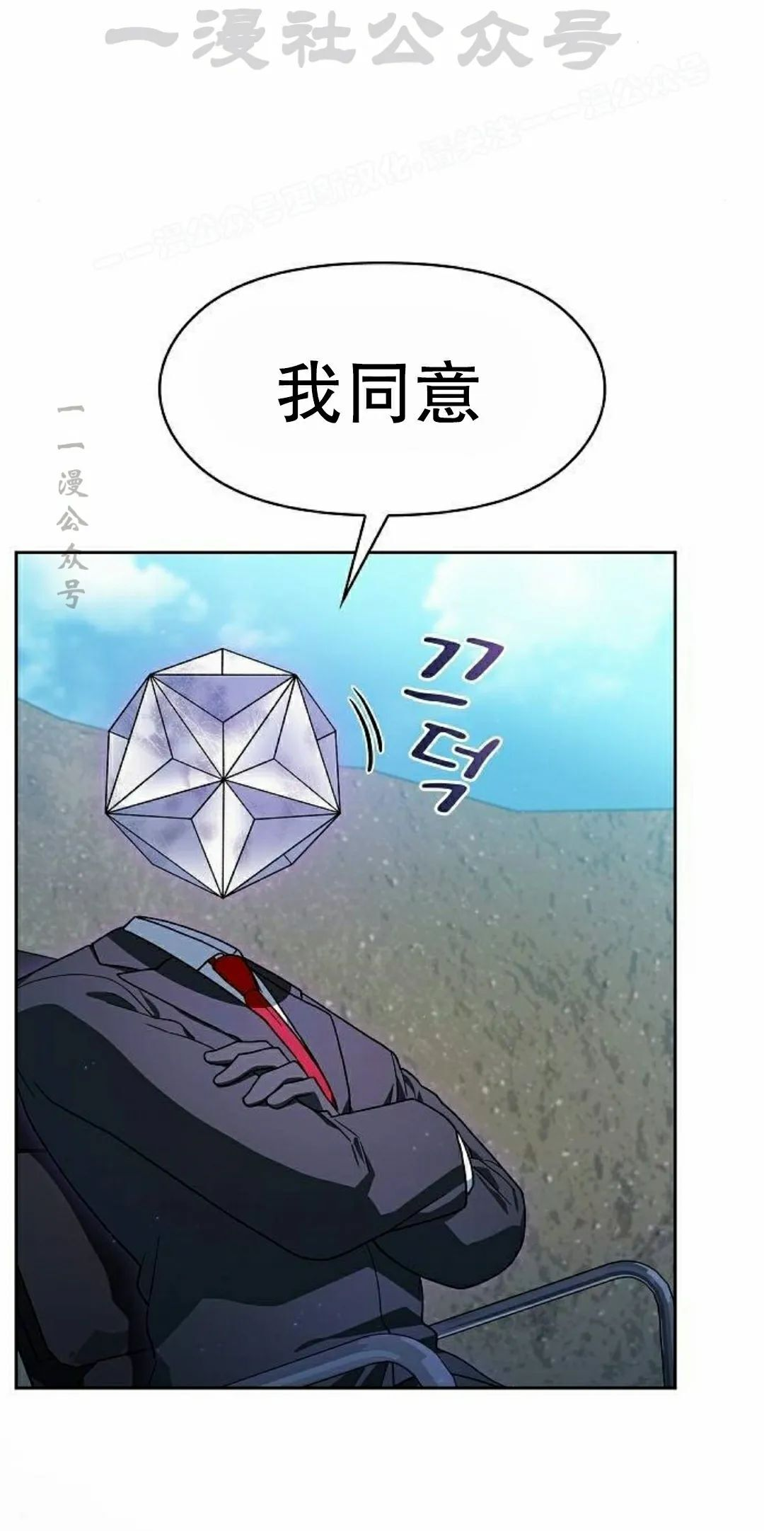 第100集 第34页