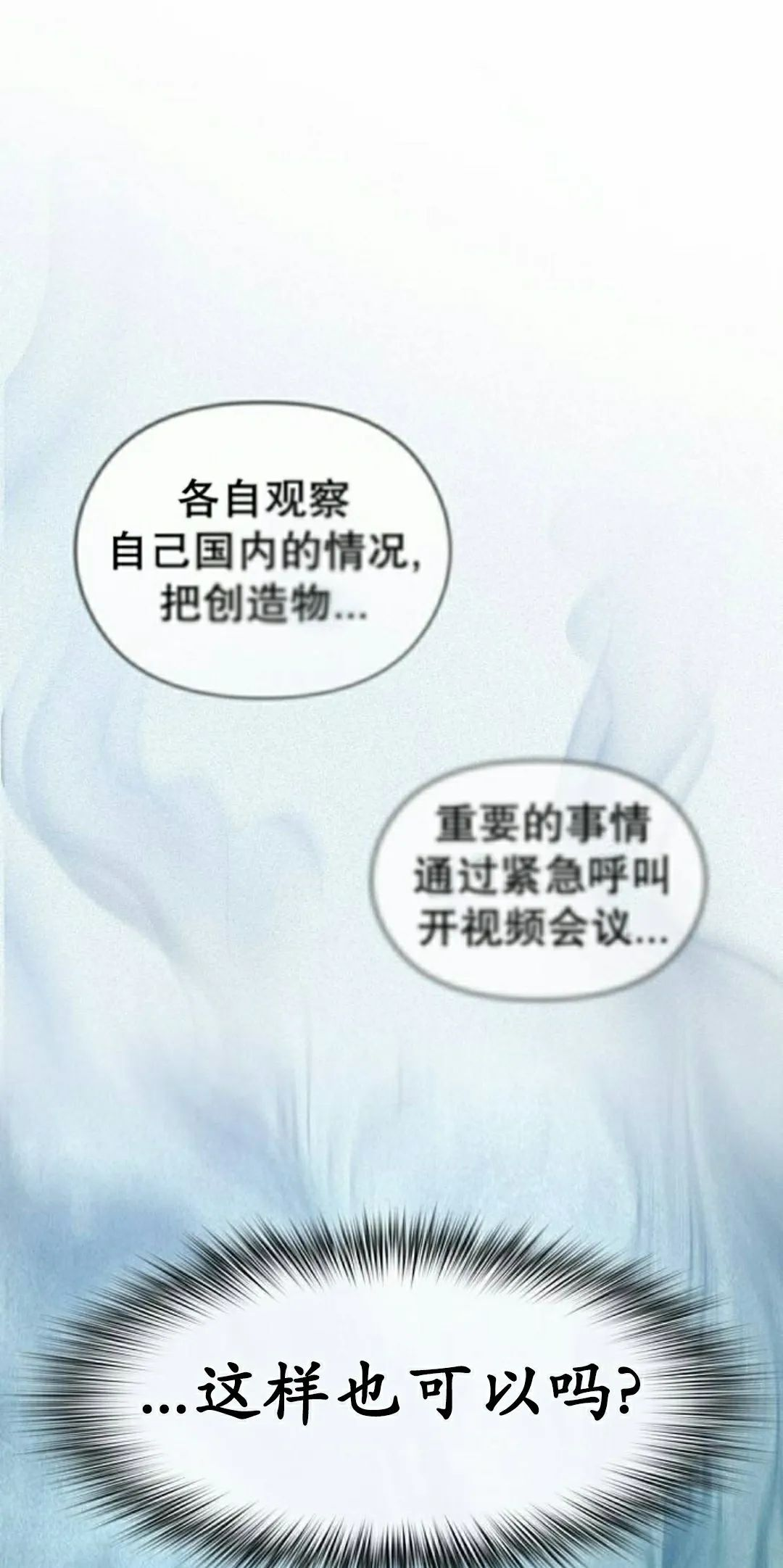 第100集 第35页