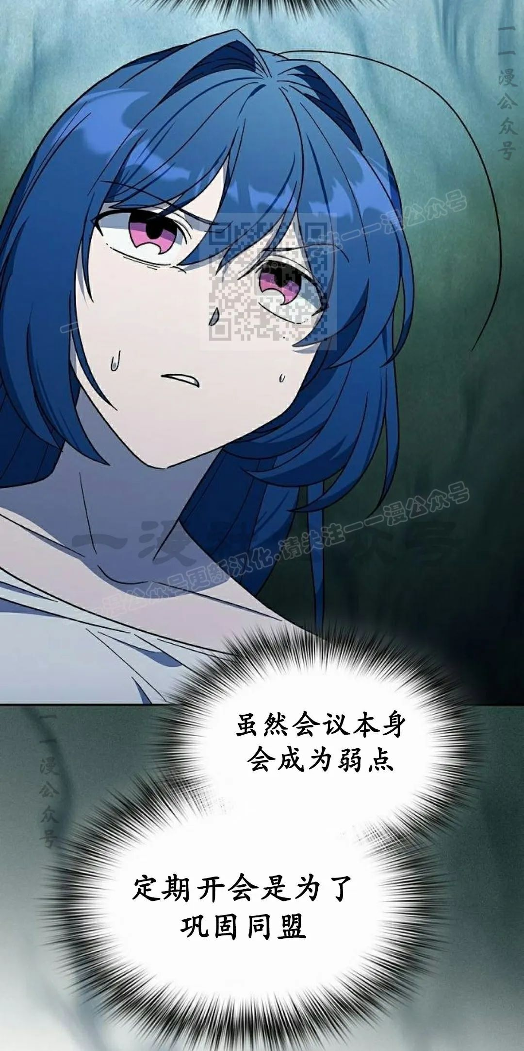 第100集 第36页