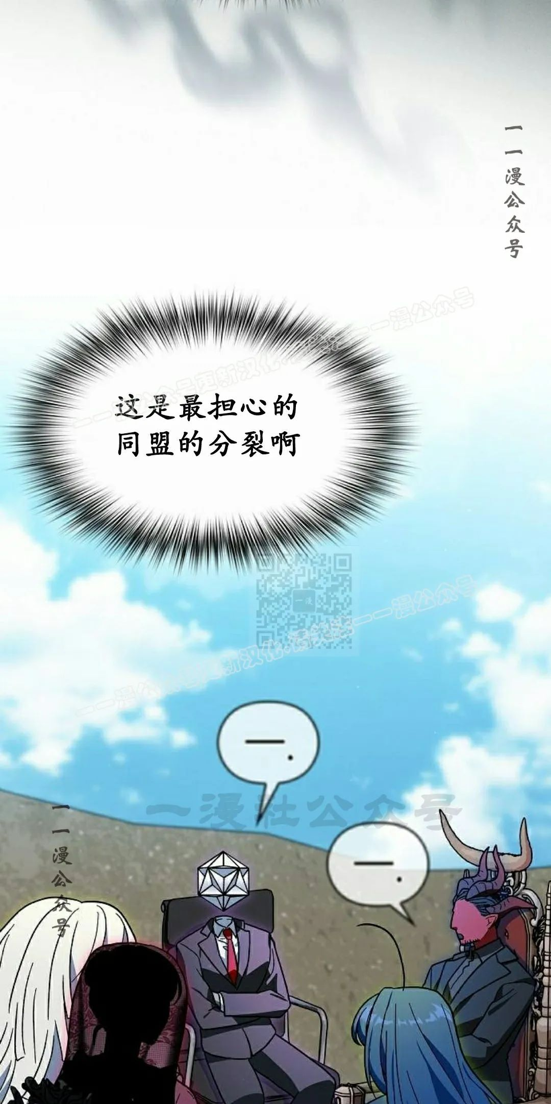 第100集 第37页
