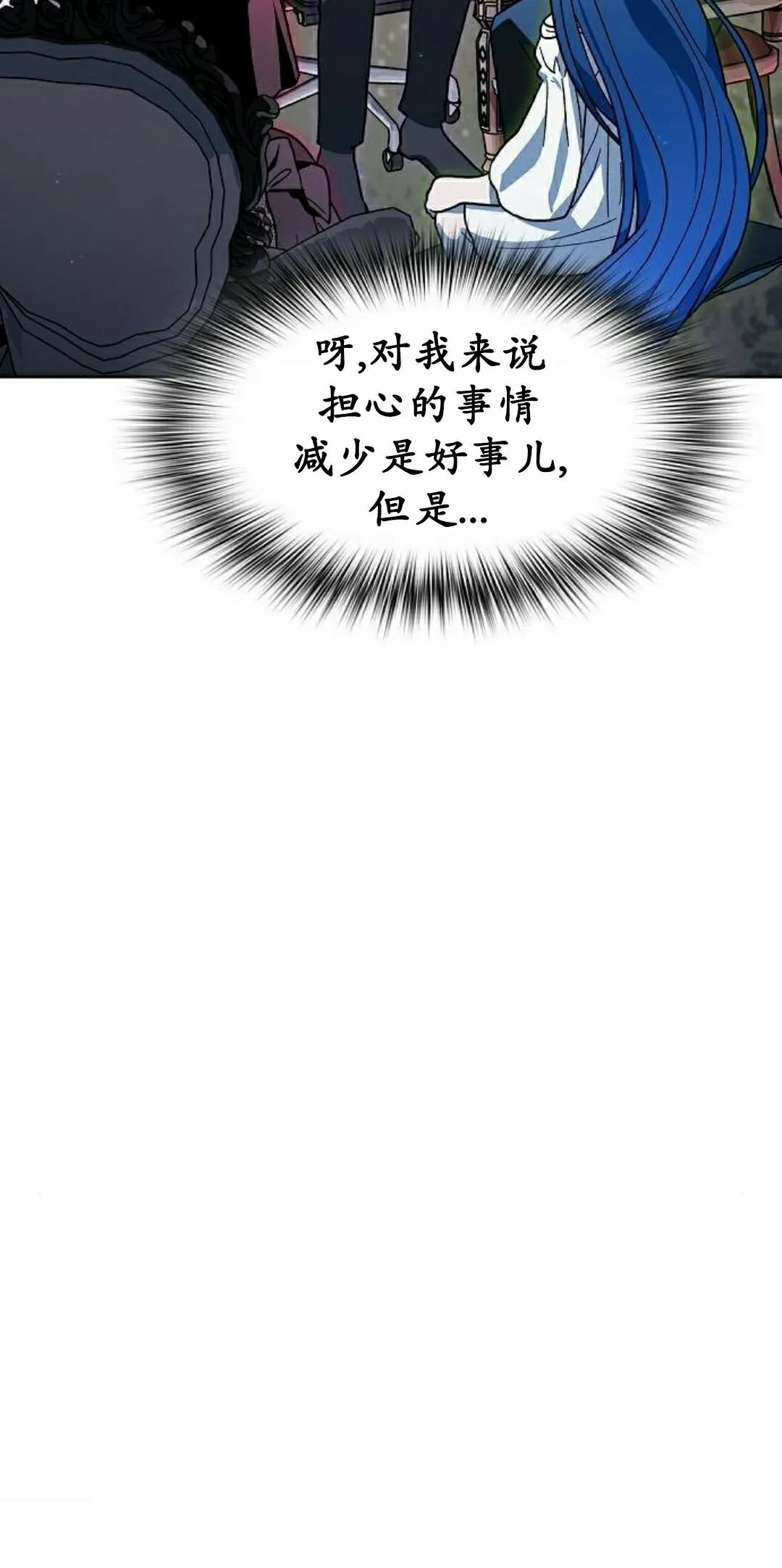 第100集 第38页