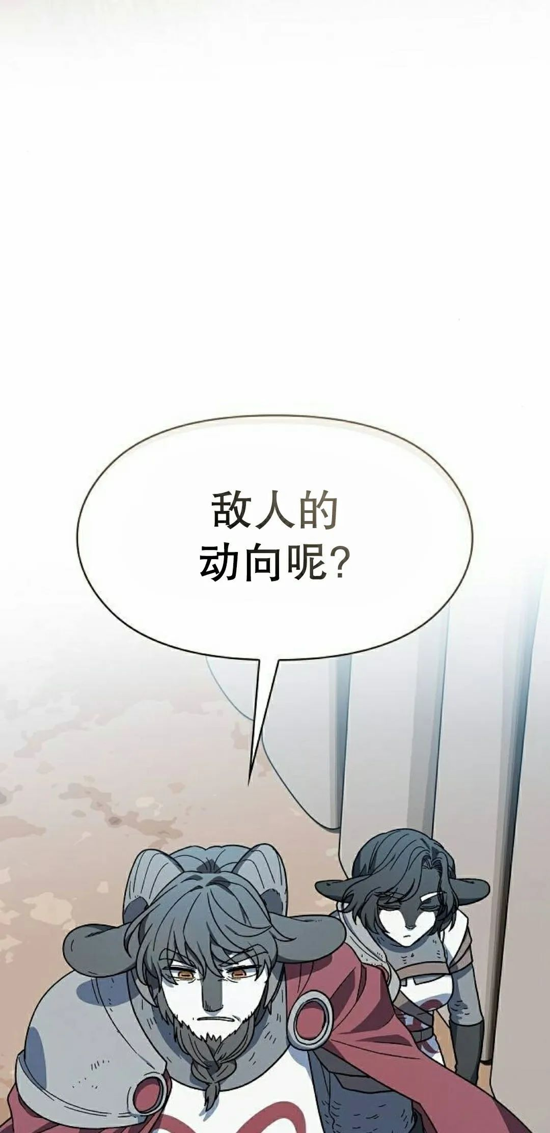 第100集 第42页