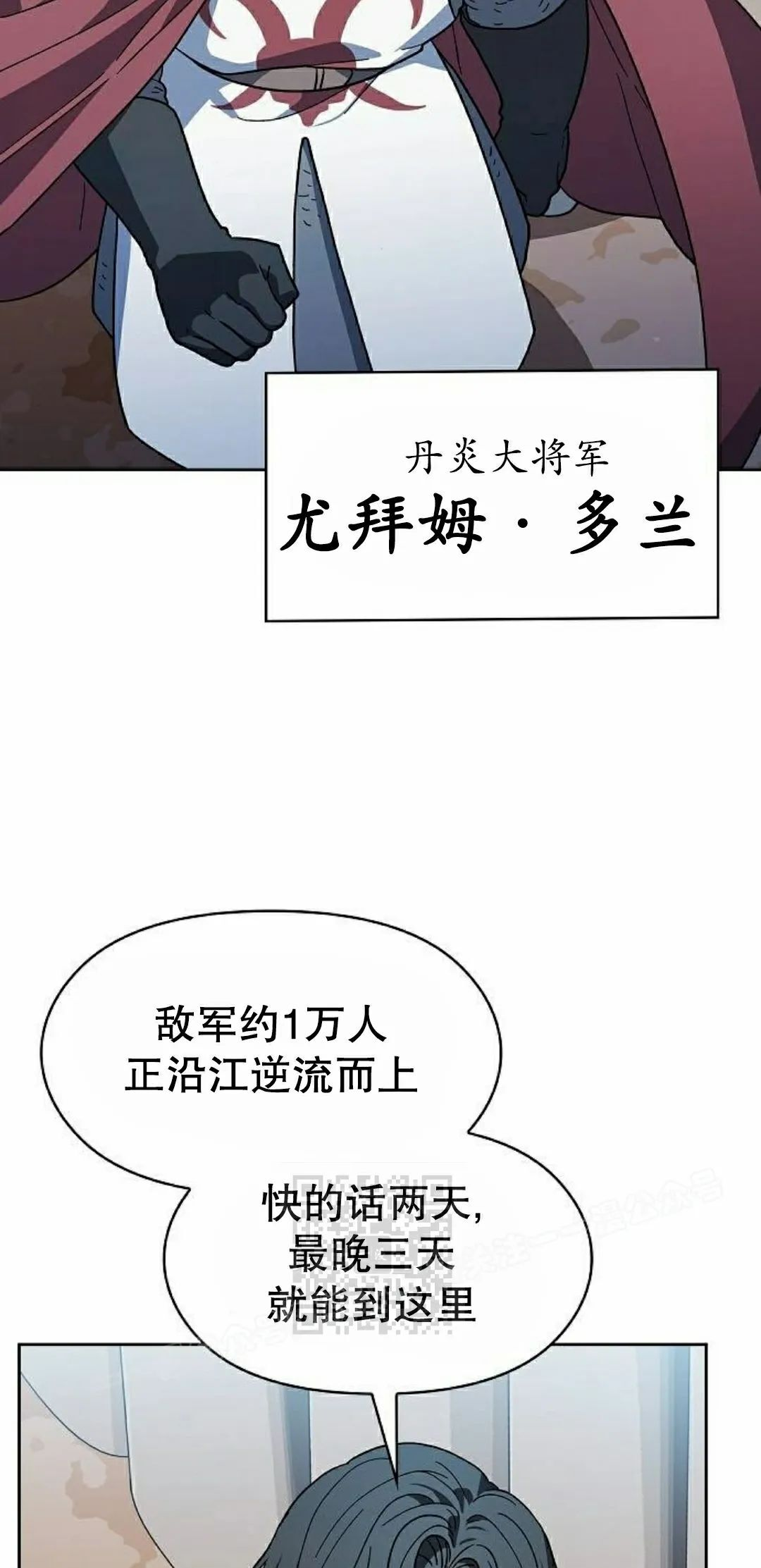 第100集 第43页