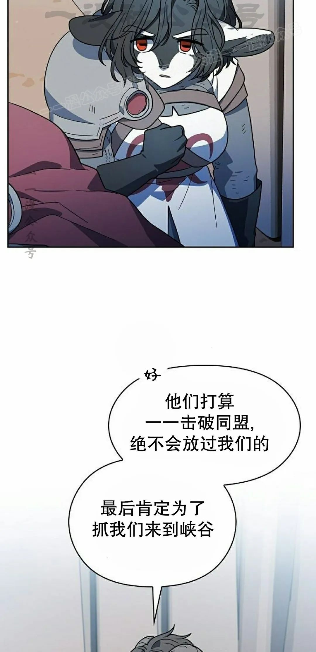 第100集 第44页