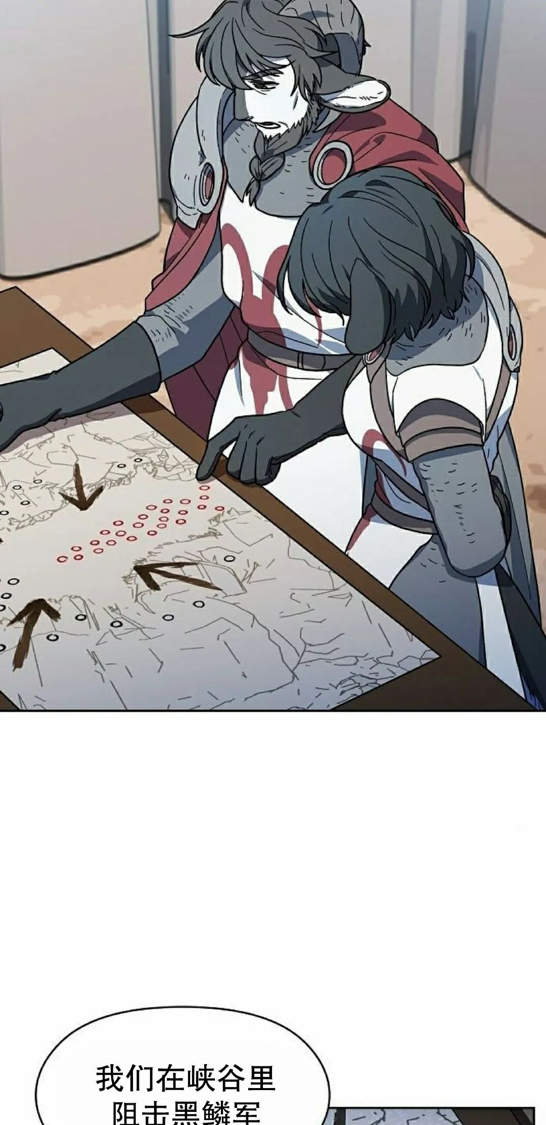 第100集 第45页