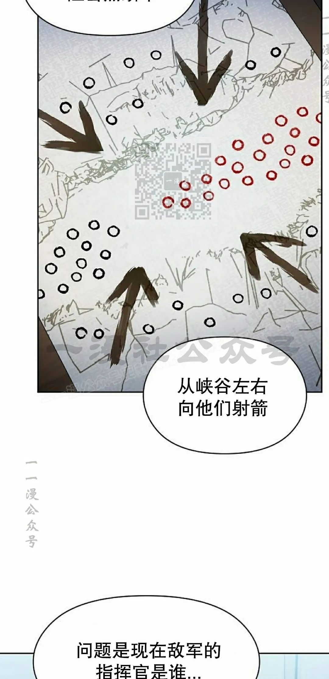 第100集 第46页