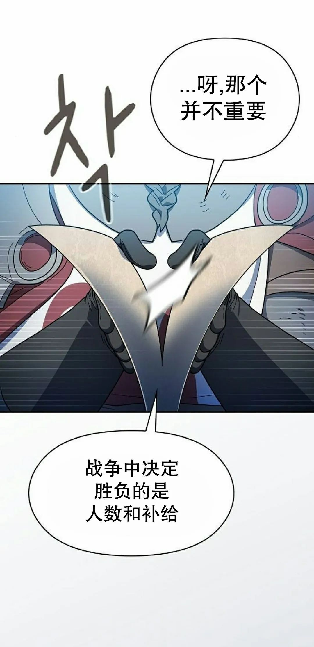第100集 第48页