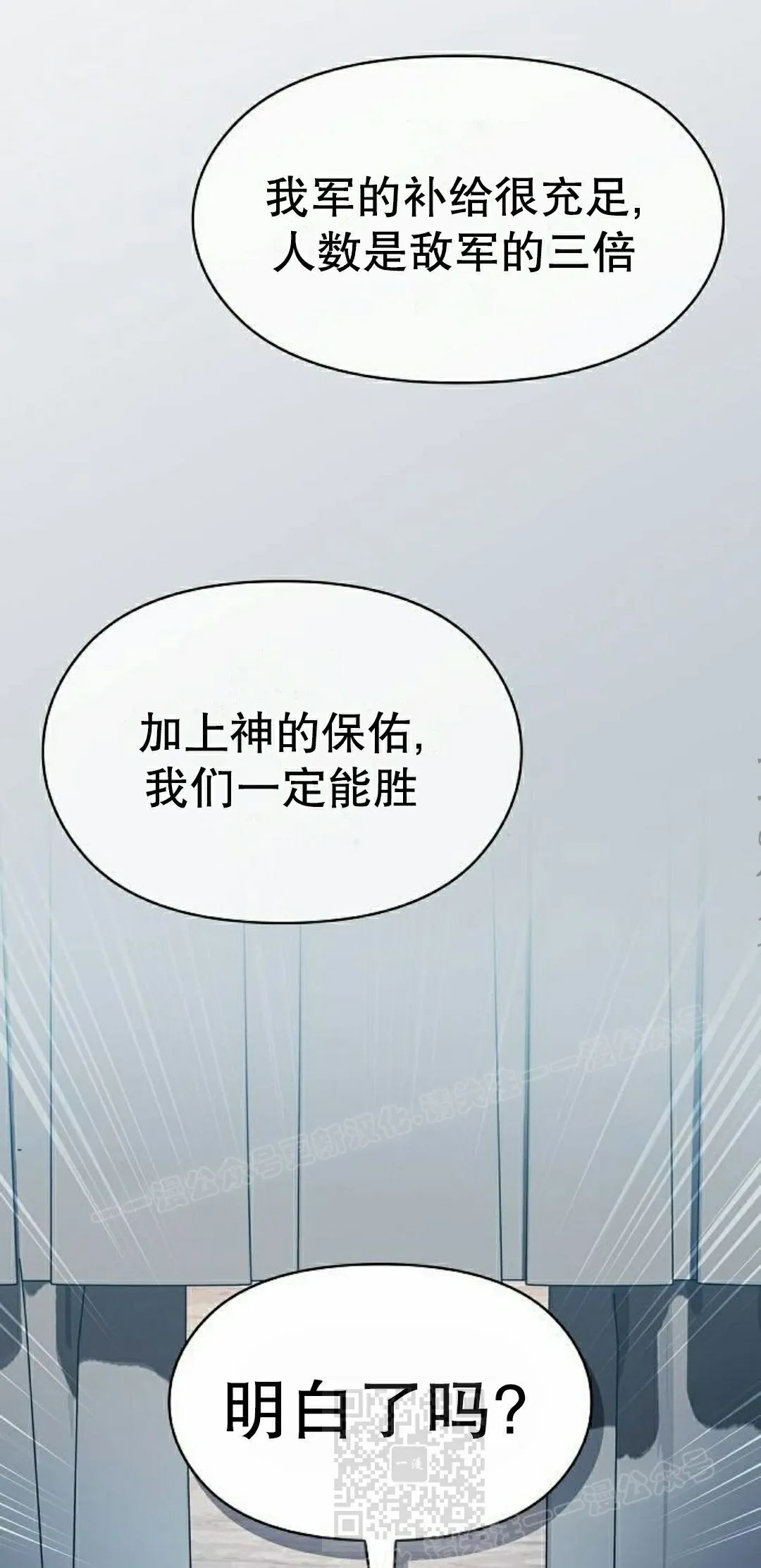 第100集 第49页
