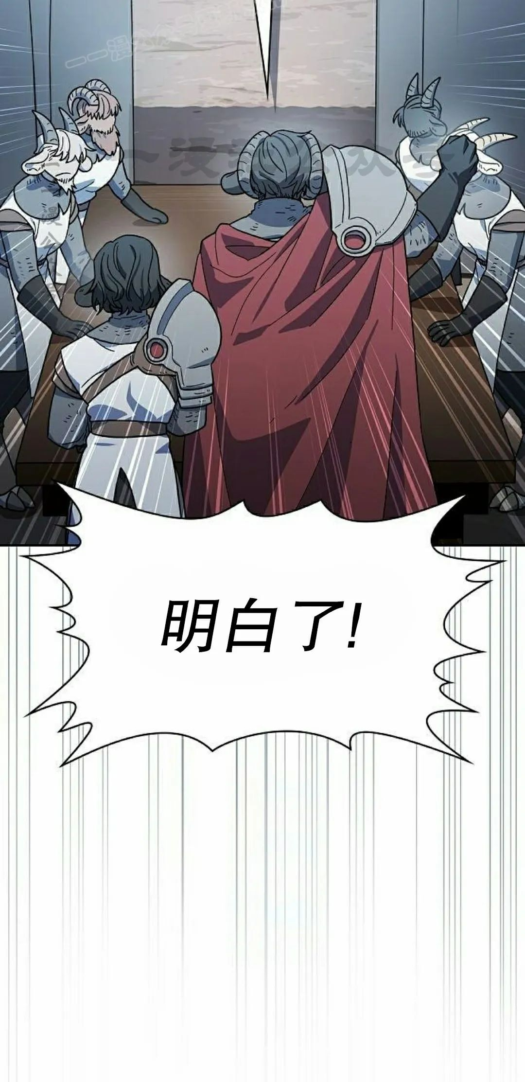 第100集 第50页