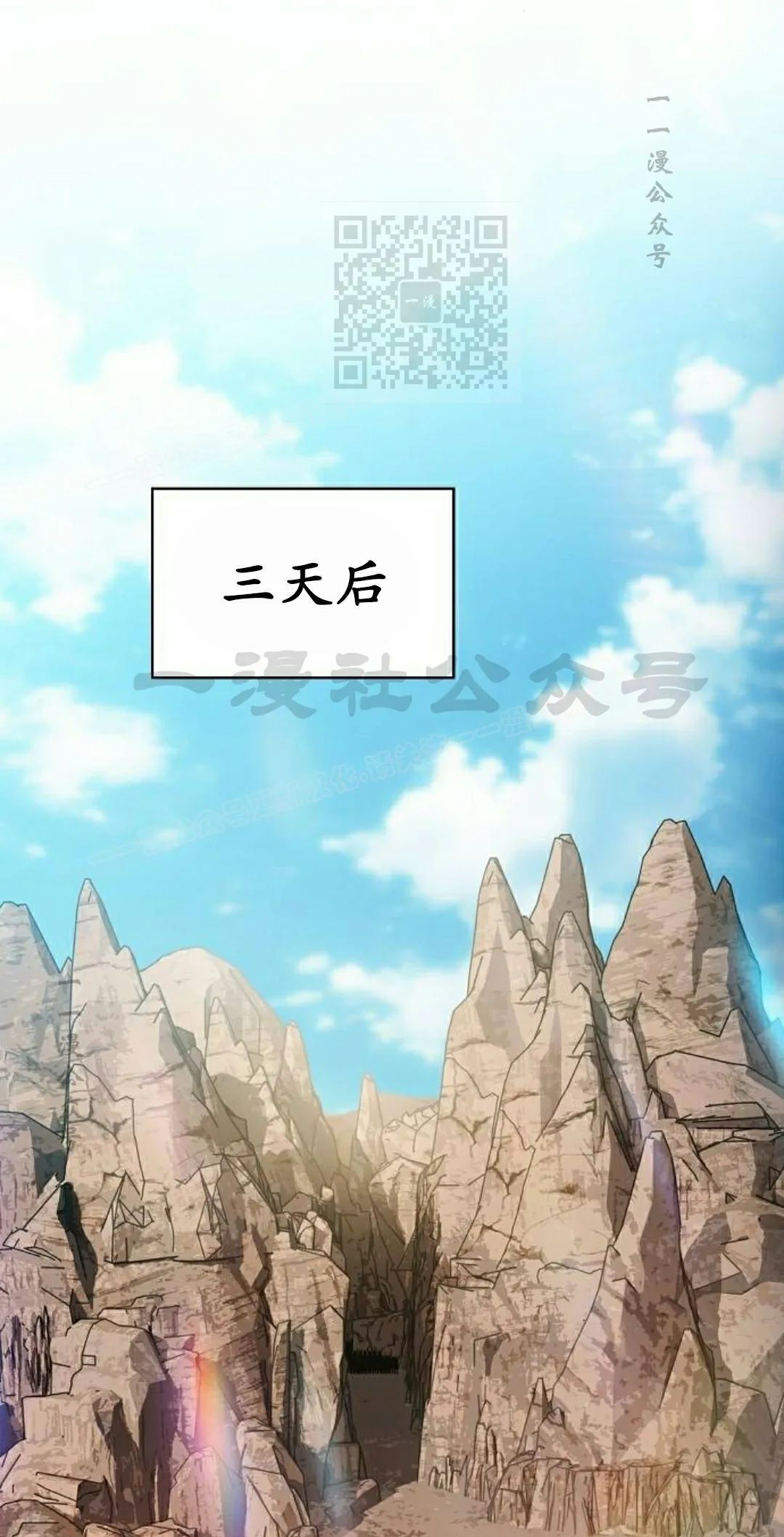 第100集 第51页