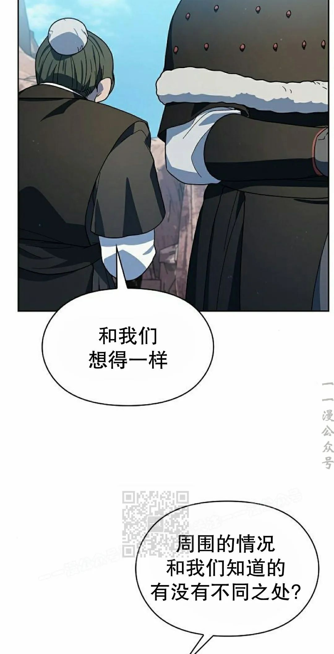 第100集 第53页