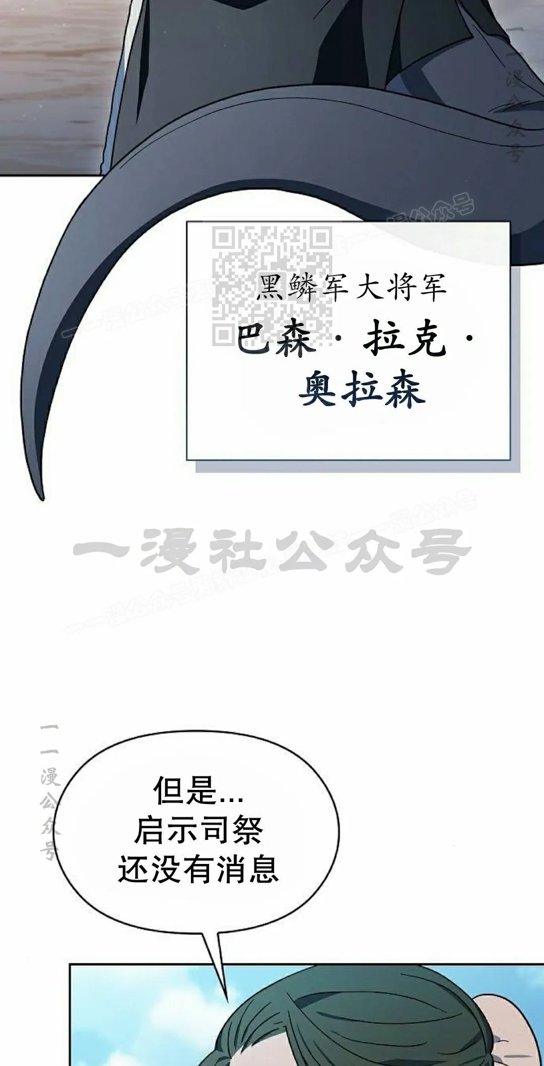 第100集 第56页