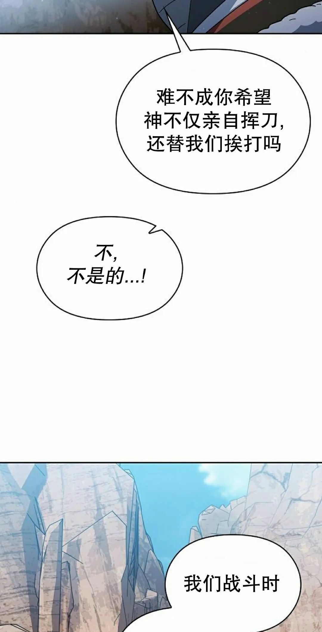 第100集 第58页