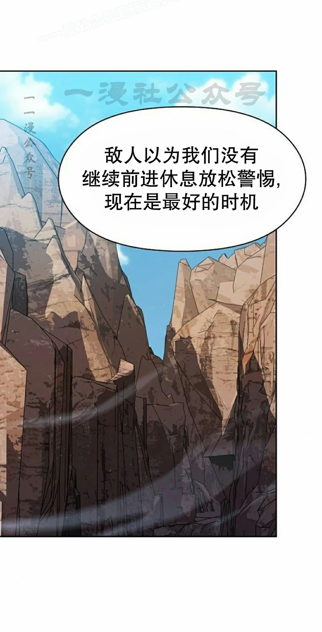 第100集 第60页