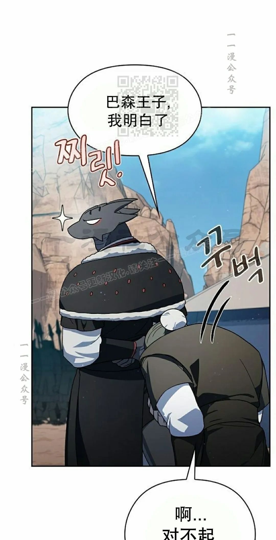 第100集 第61页