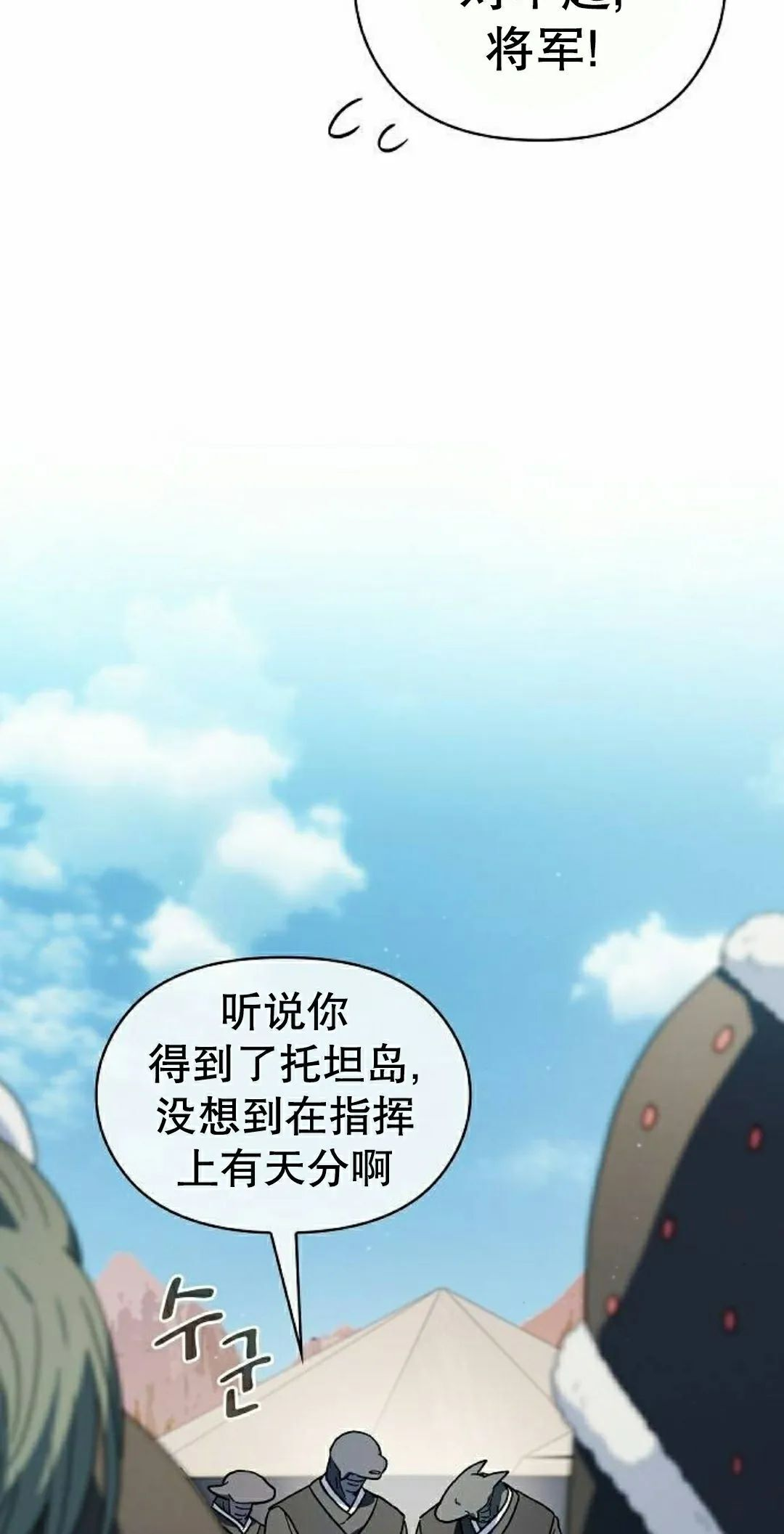 第100集 第62页