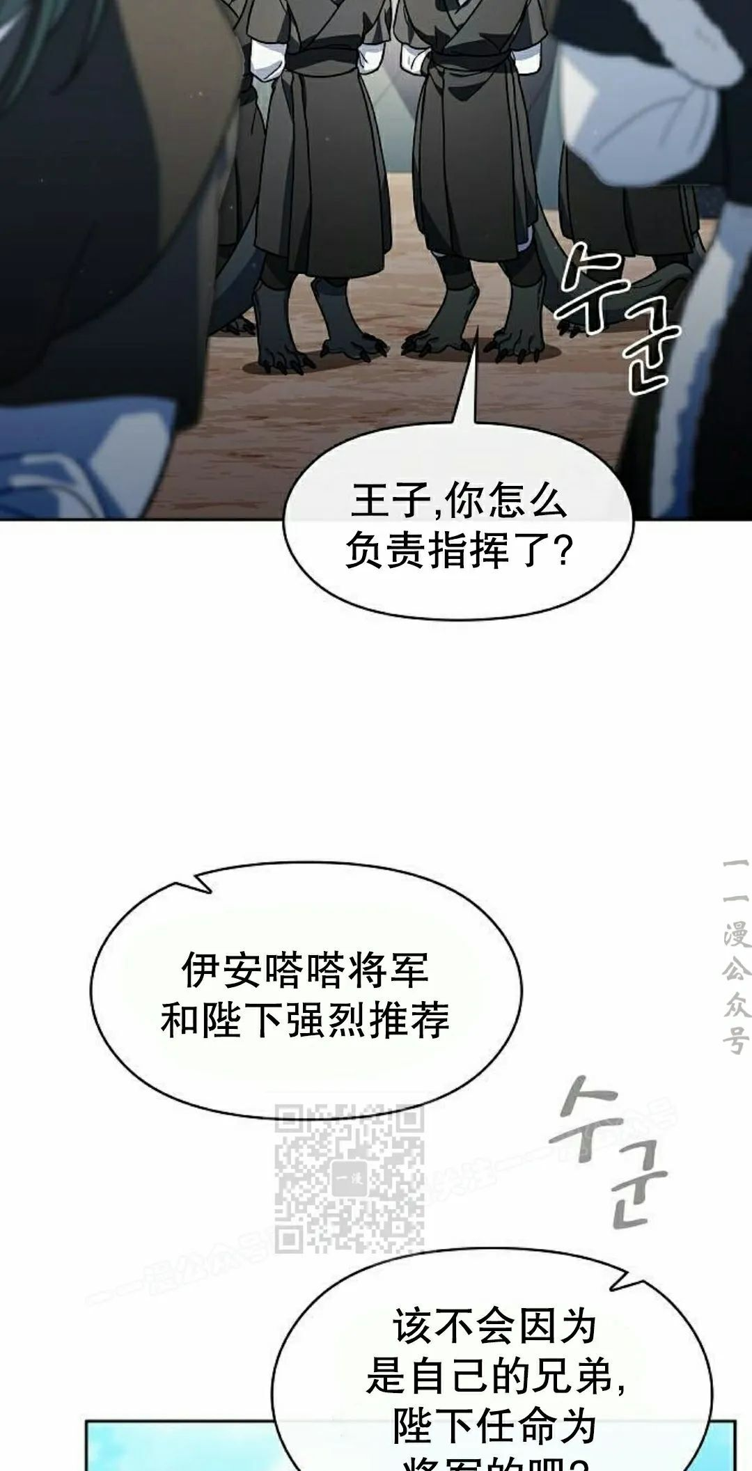 第100集 第63页