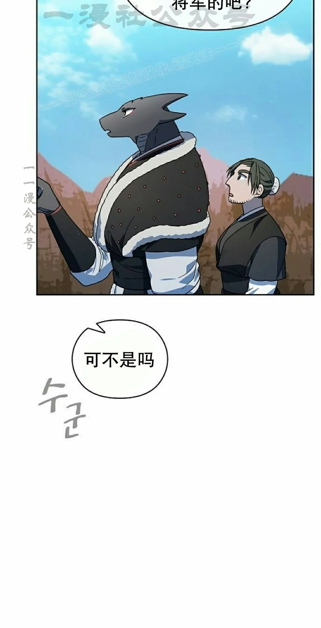 第100集 第64页