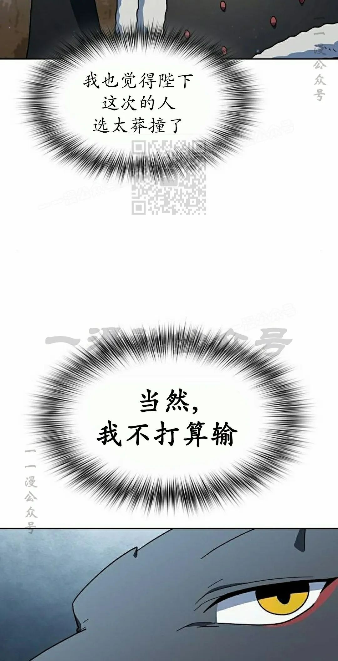 第100集 第66页