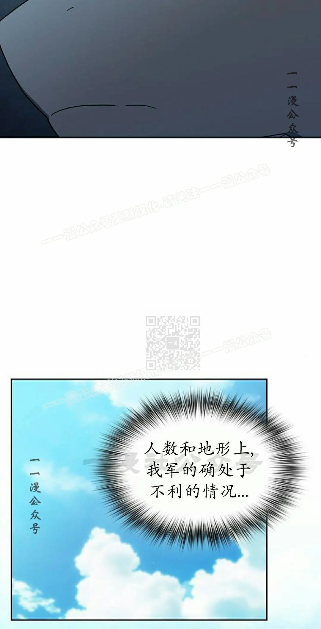 第100集 第67页