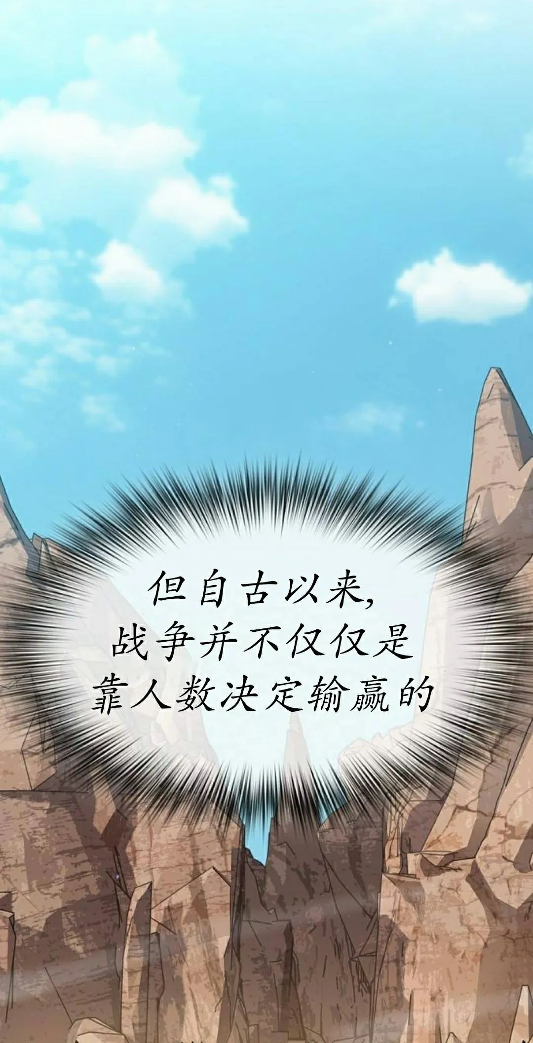 第100集 第68页