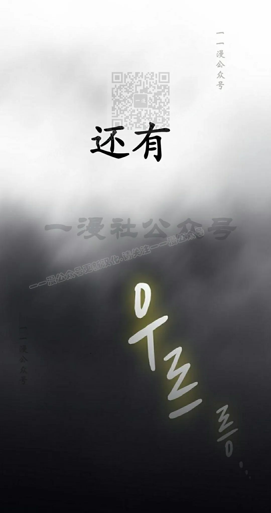 第100集 第71页