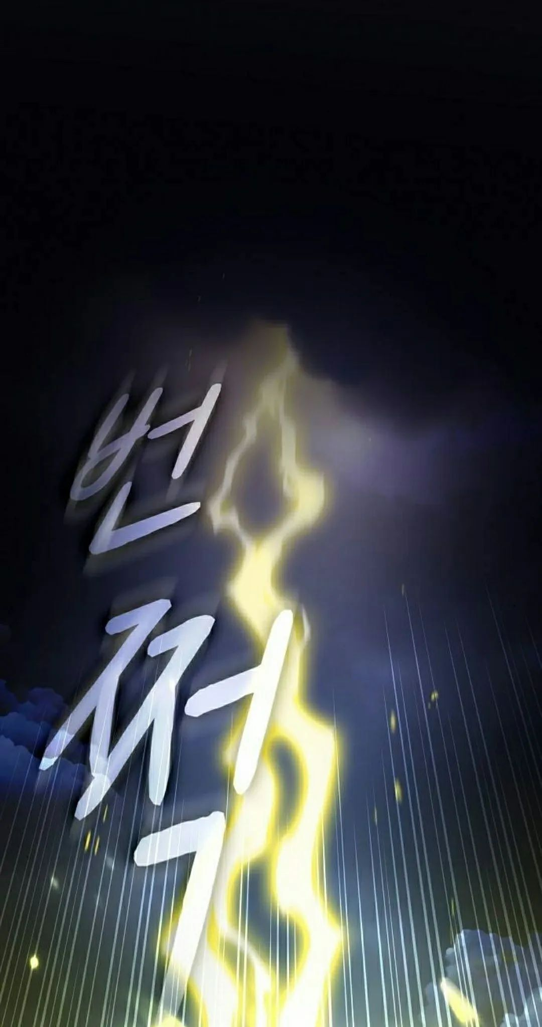 第100集 第72页