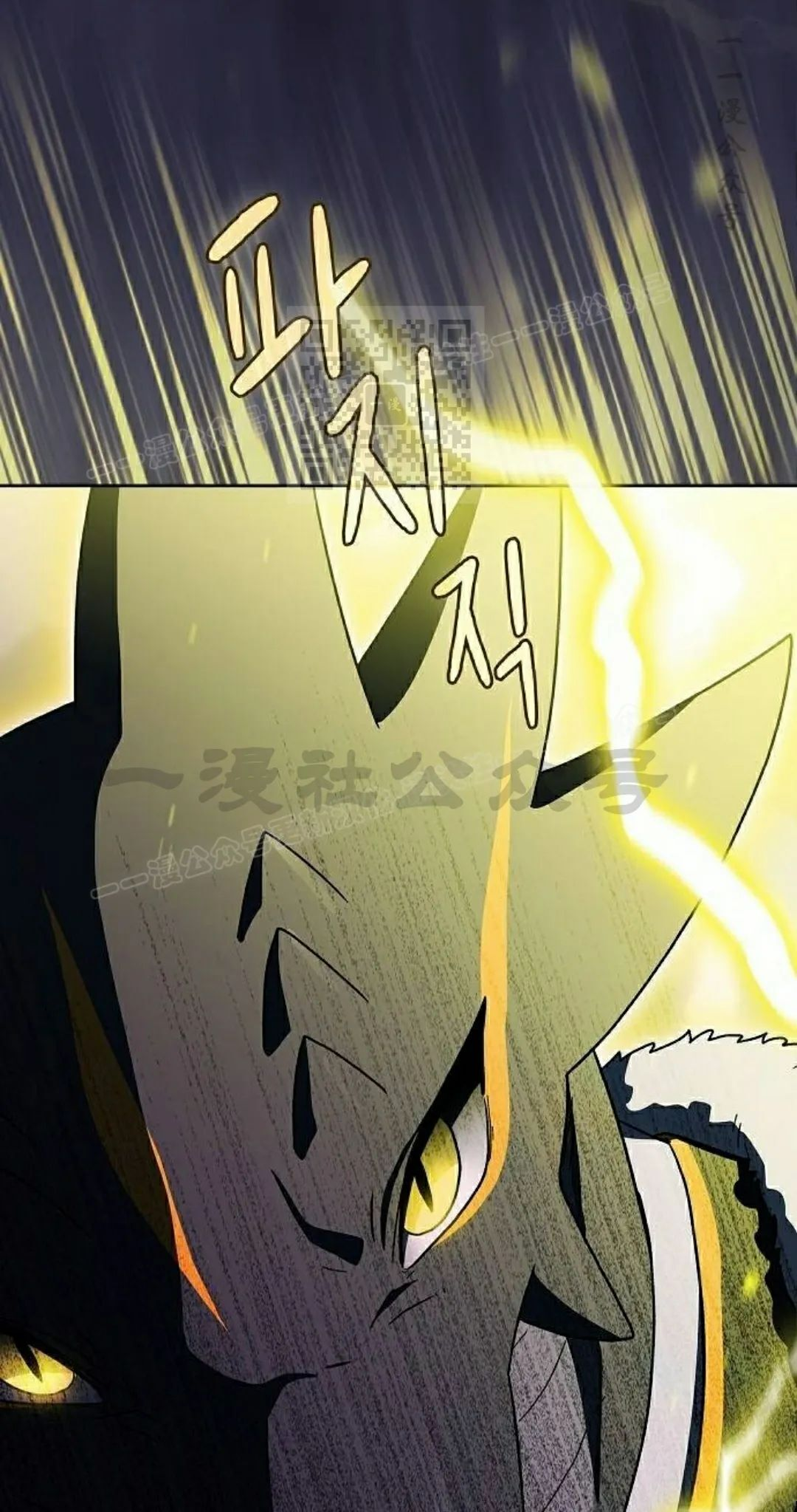 第100集 第76页